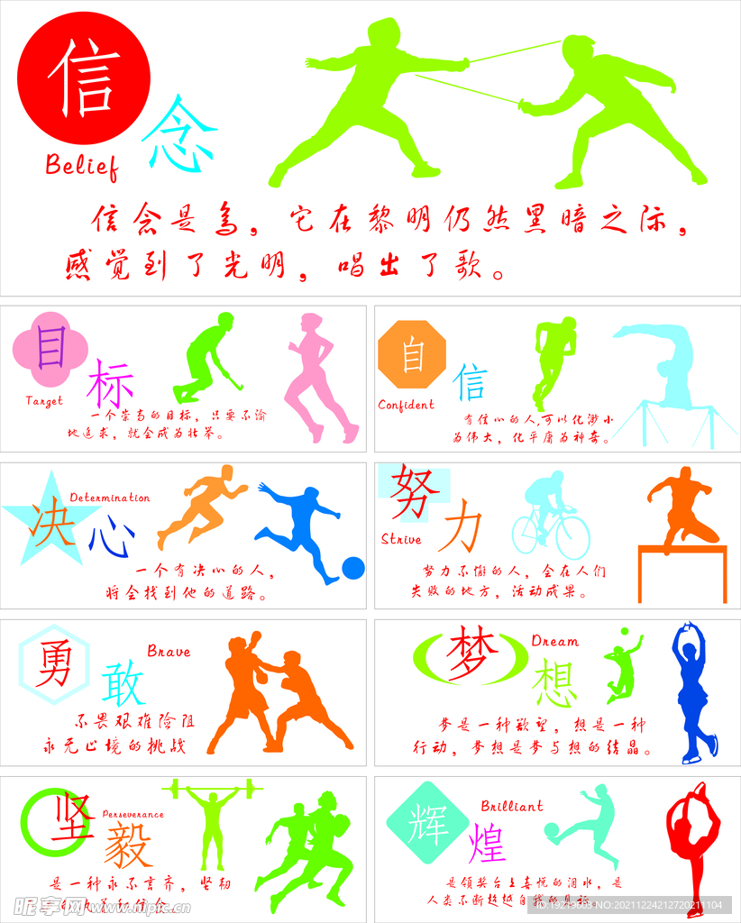 在NBA这