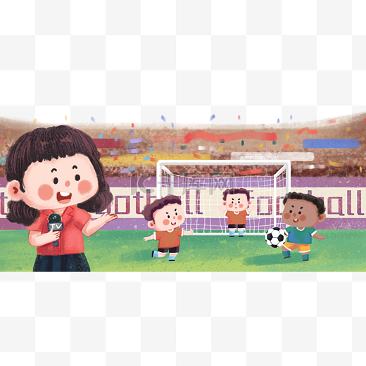 确保中场的